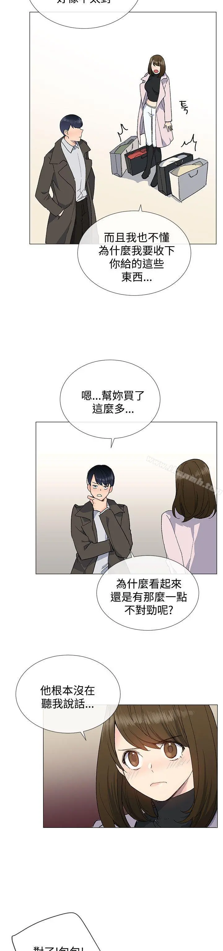 小一轮的纯爱女孩