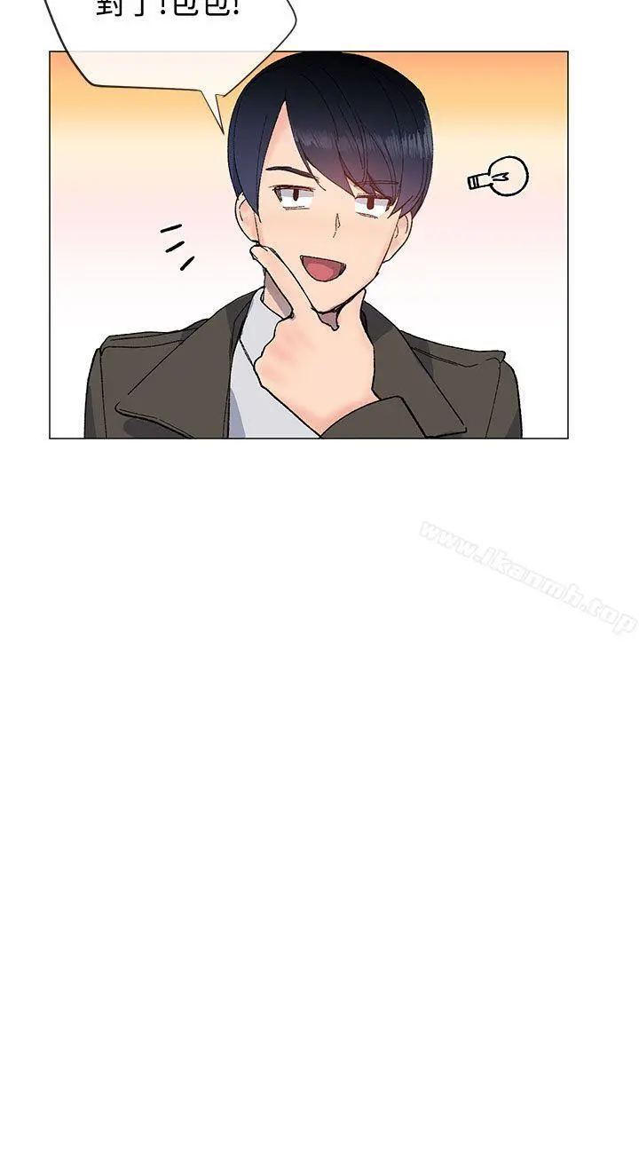 小一轮的纯爱女孩