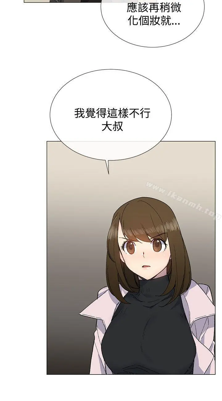 小一轮的纯爱女孩