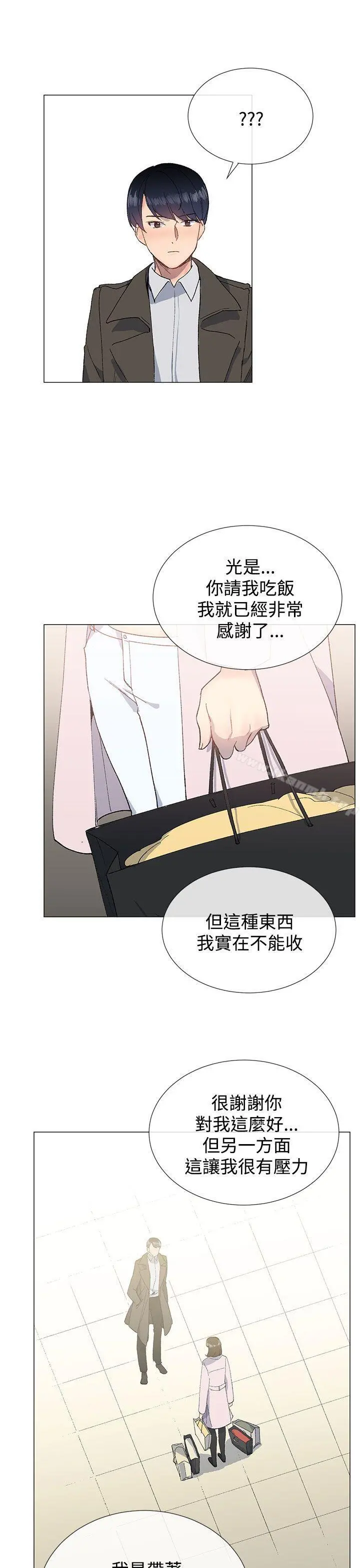 小一轮的纯爱女孩