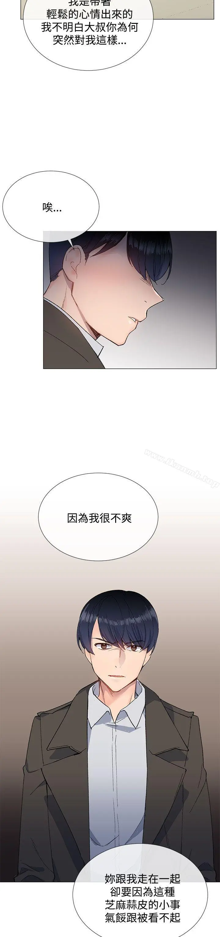 小一轮的纯爱女孩