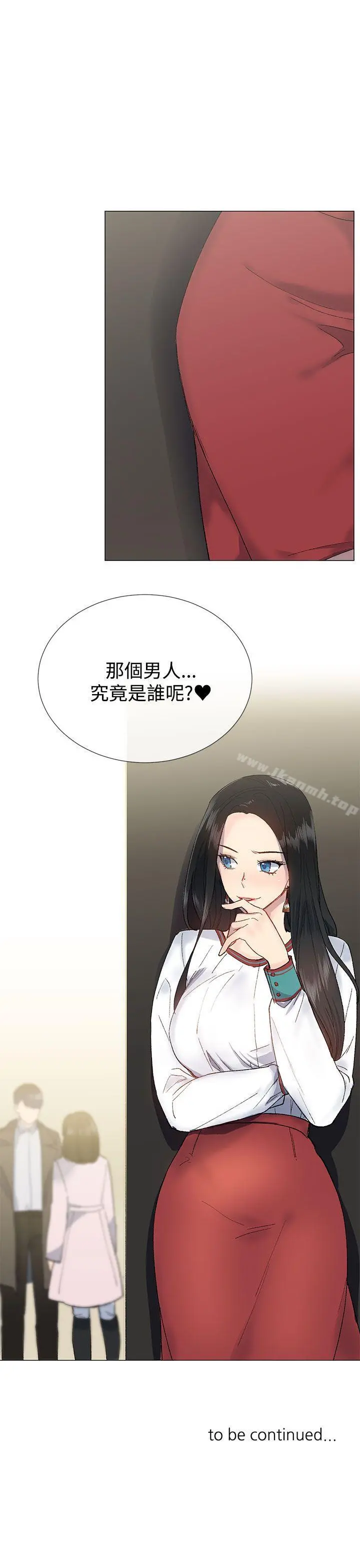 小一轮的纯爱女孩