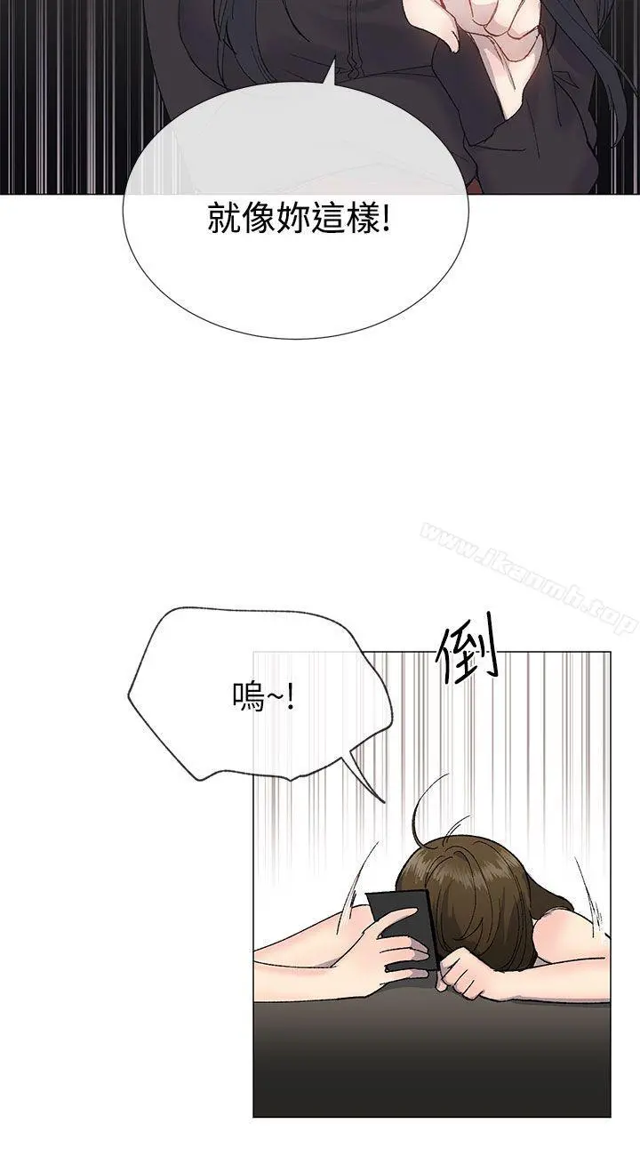 小一轮的纯爱女孩