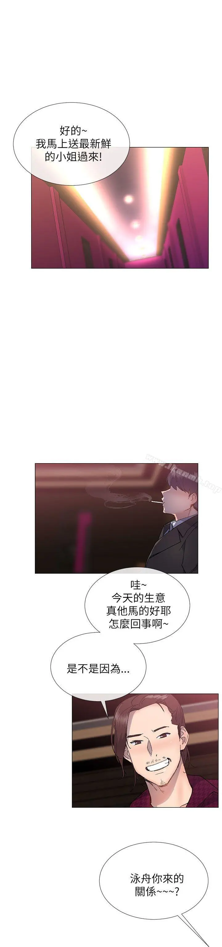 小一轮的纯爱女孩