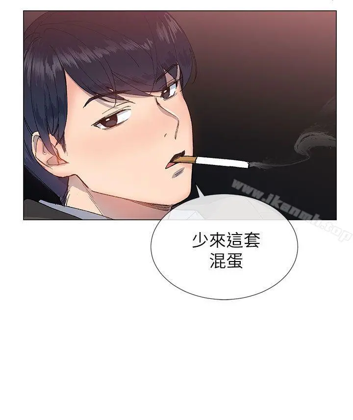 小一轮的纯爱女孩