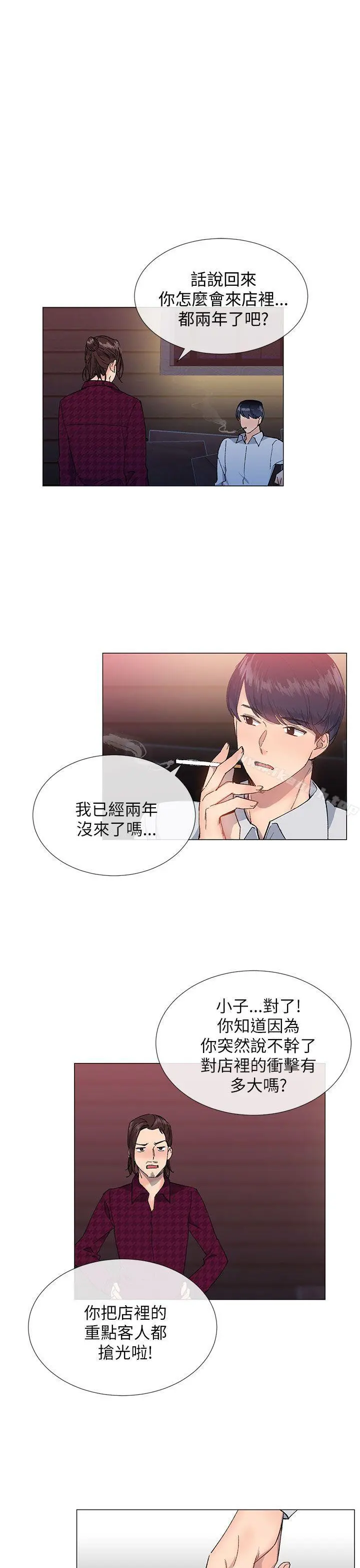 小一轮的纯爱女孩