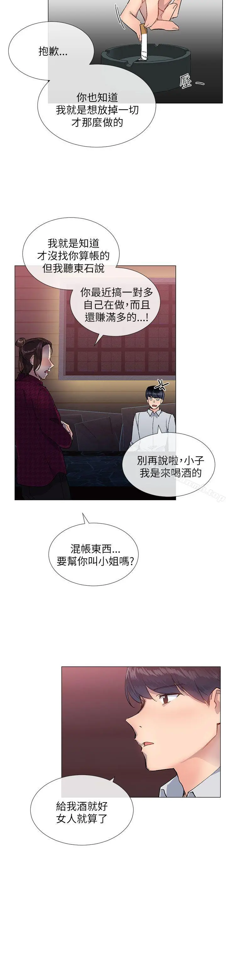 小一轮的纯爱女孩