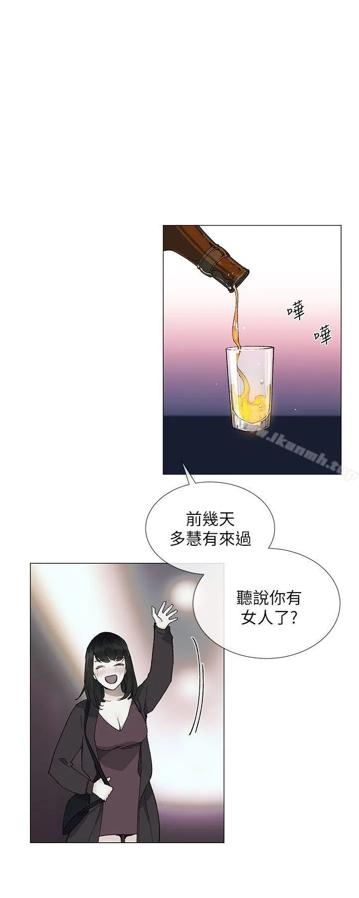 小一轮的纯爱女孩