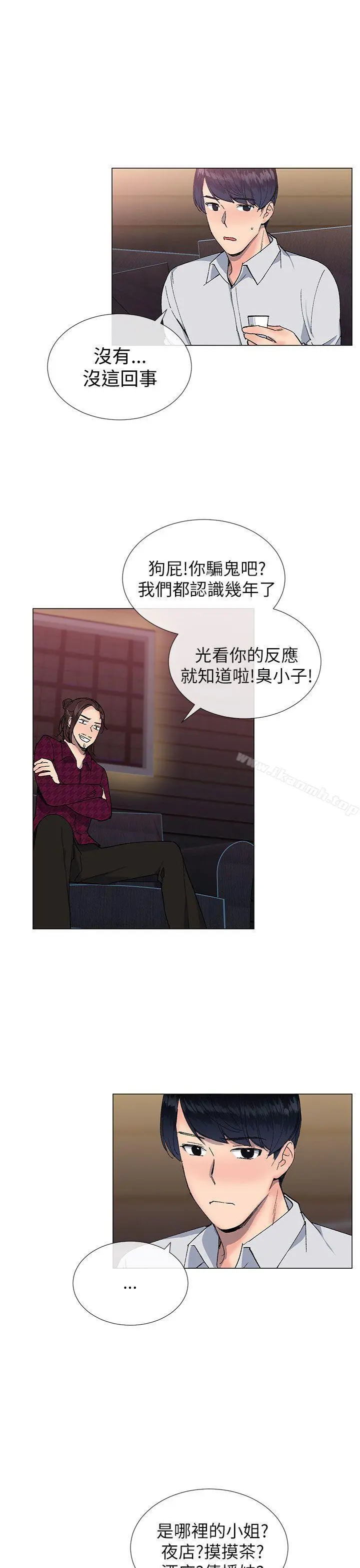 小一轮的纯爱女孩
