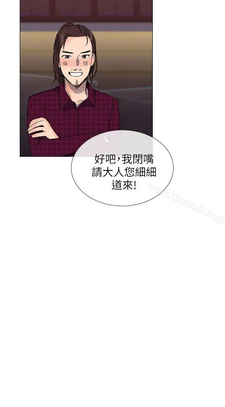 小一轮的纯爱女孩