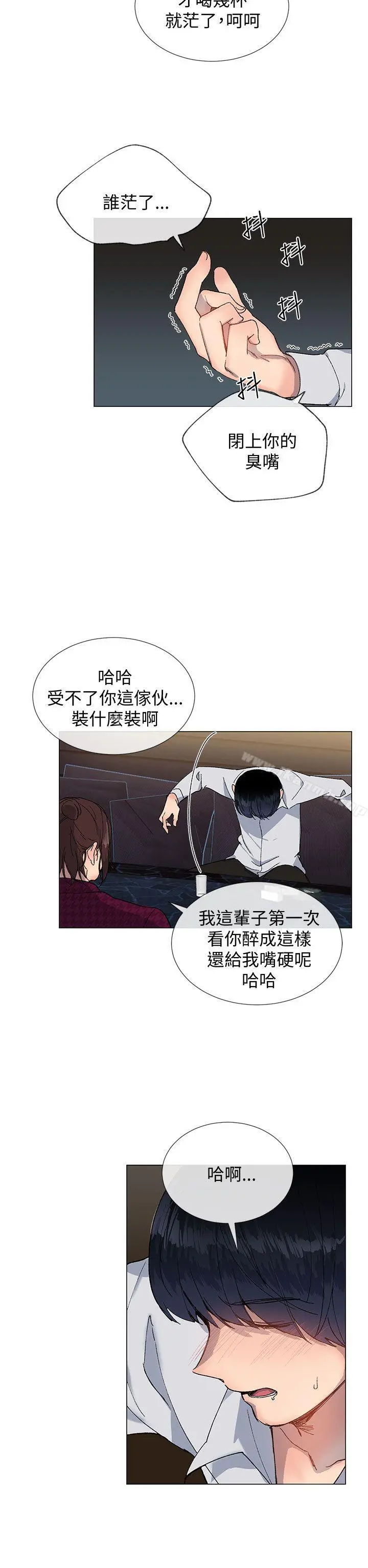 小一轮的纯爱女孩