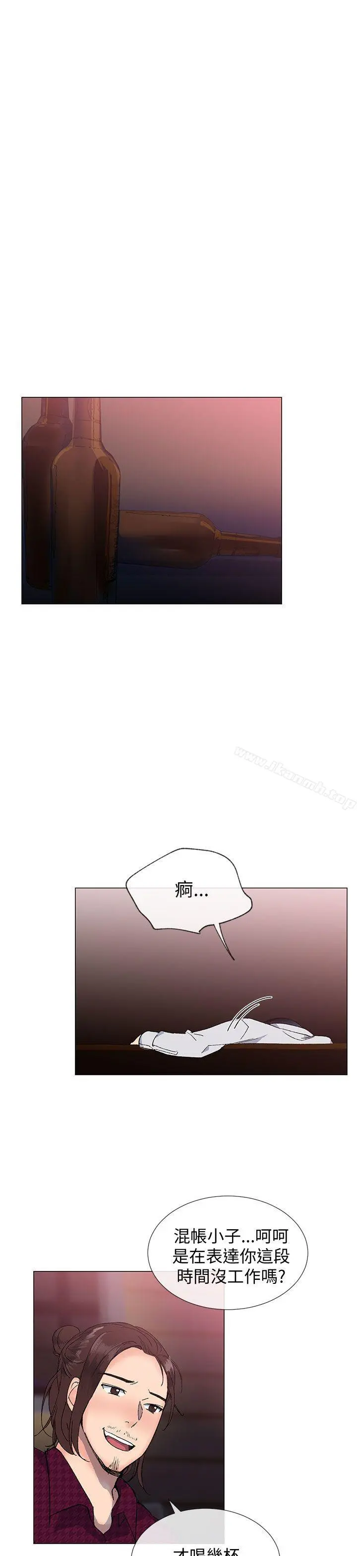 小一轮的纯爱女孩