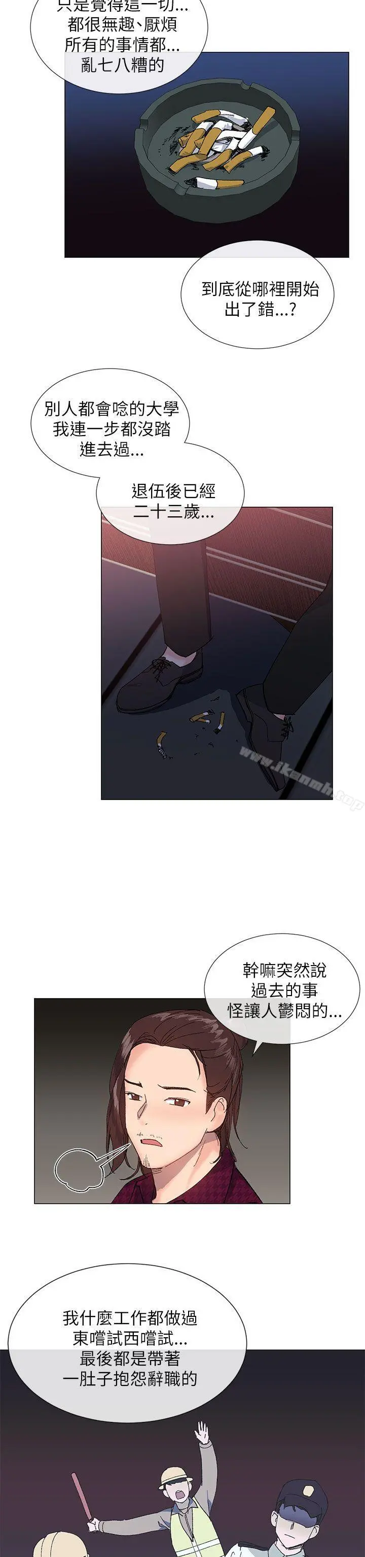 小一轮的纯爱女孩