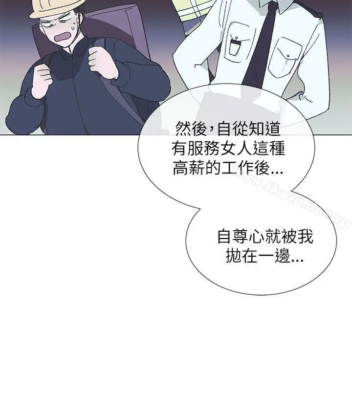 小一轮的纯爱女孩