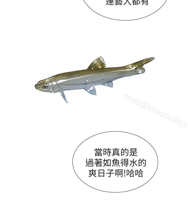 小一轮的纯爱女孩