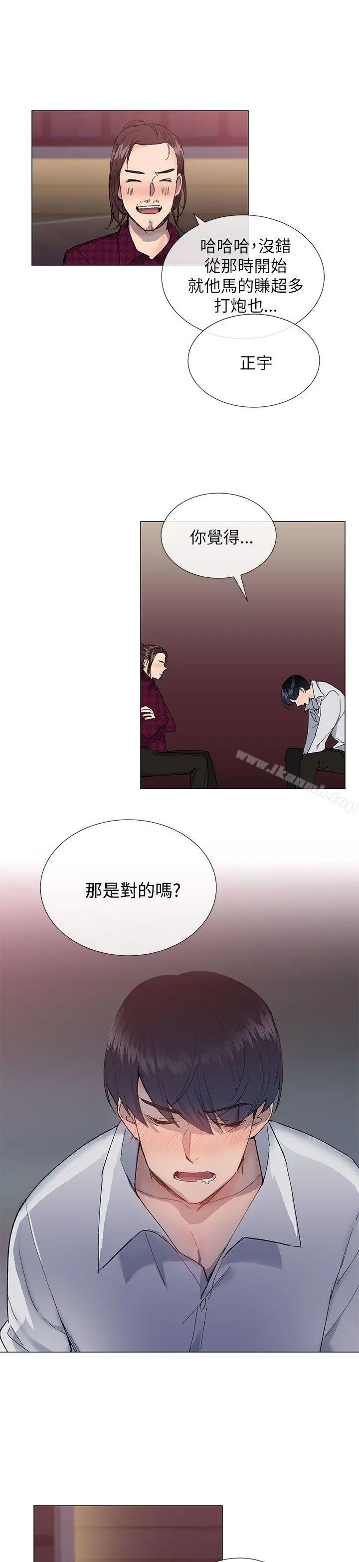小一轮的纯爱女孩