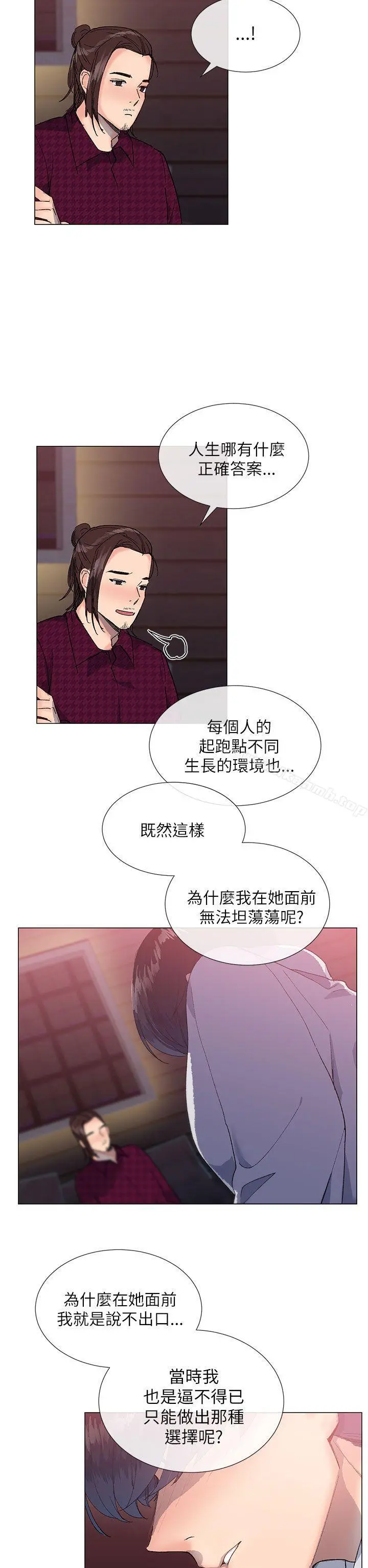 小一轮的纯爱女孩