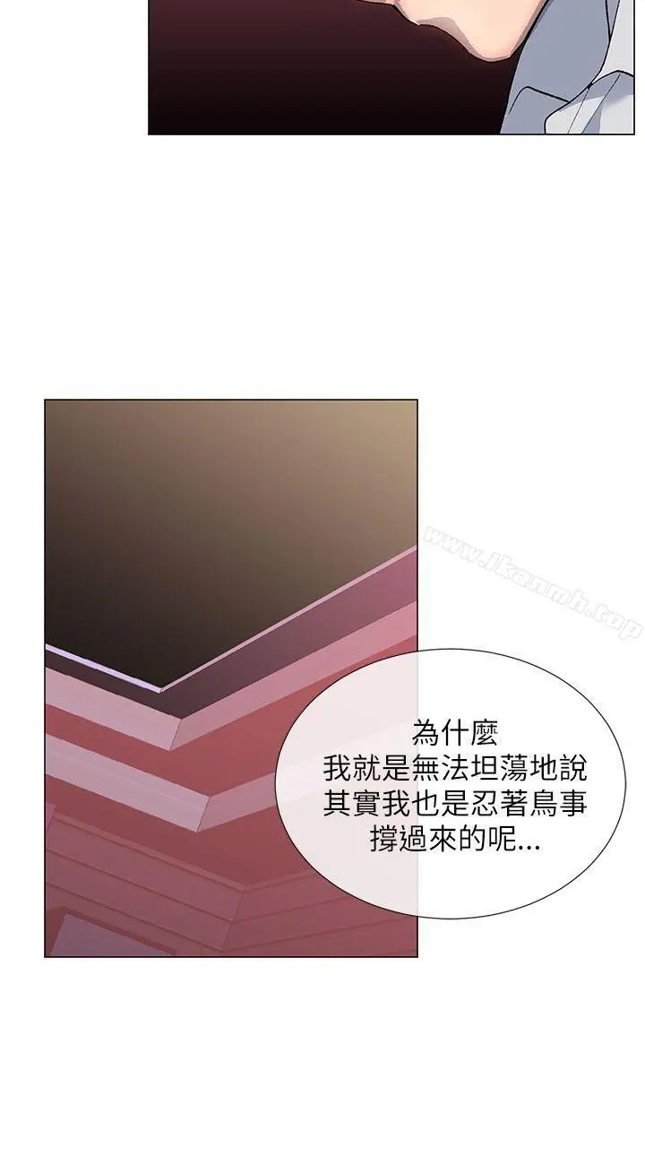小一轮的纯爱女孩