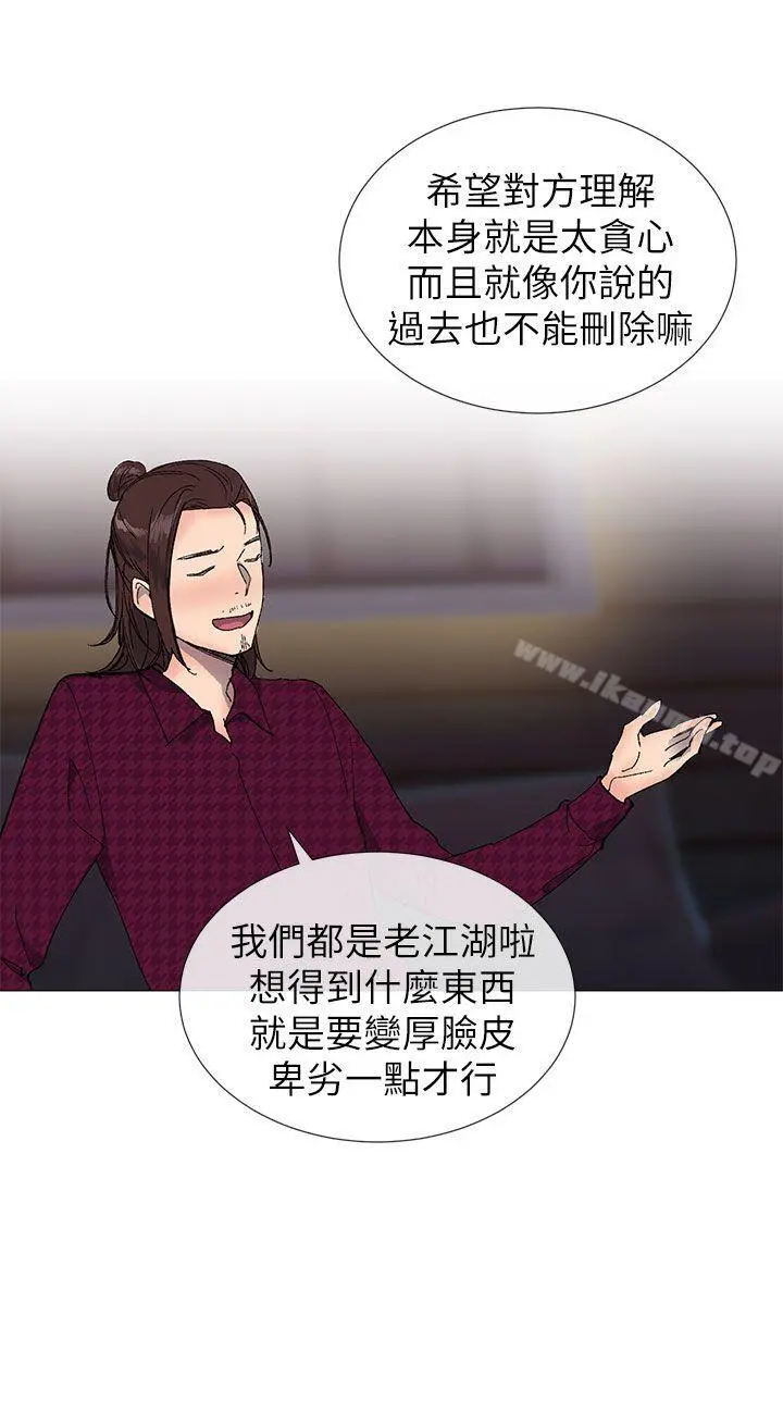 小一轮的纯爱女孩