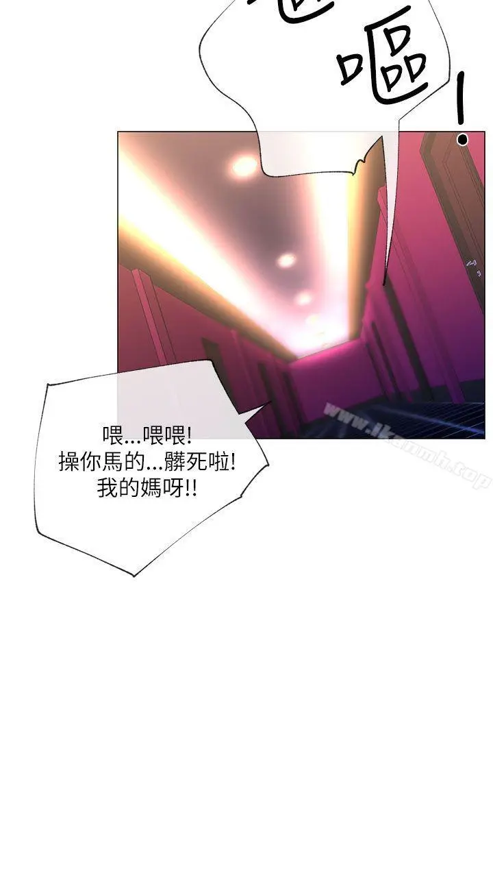 小一轮的纯爱女孩