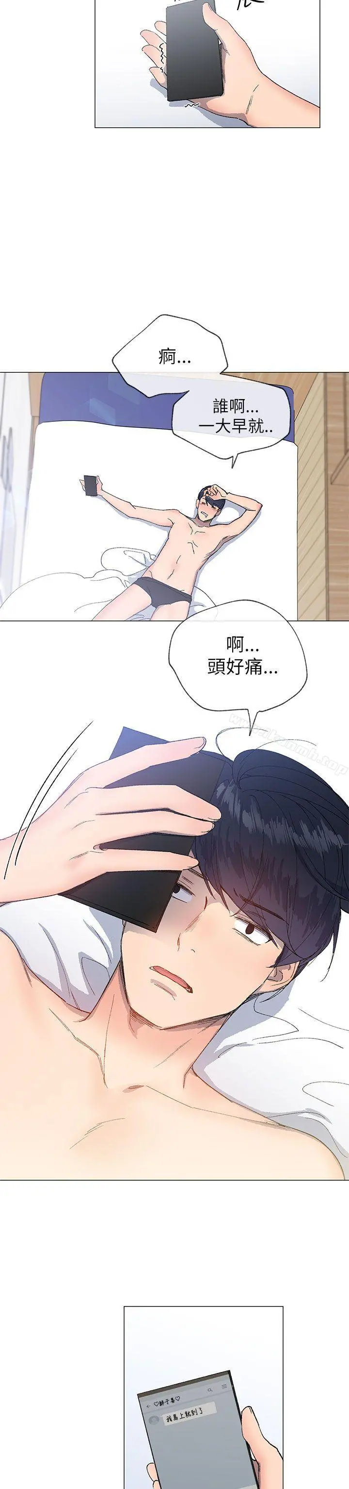 小一轮的纯爱女孩