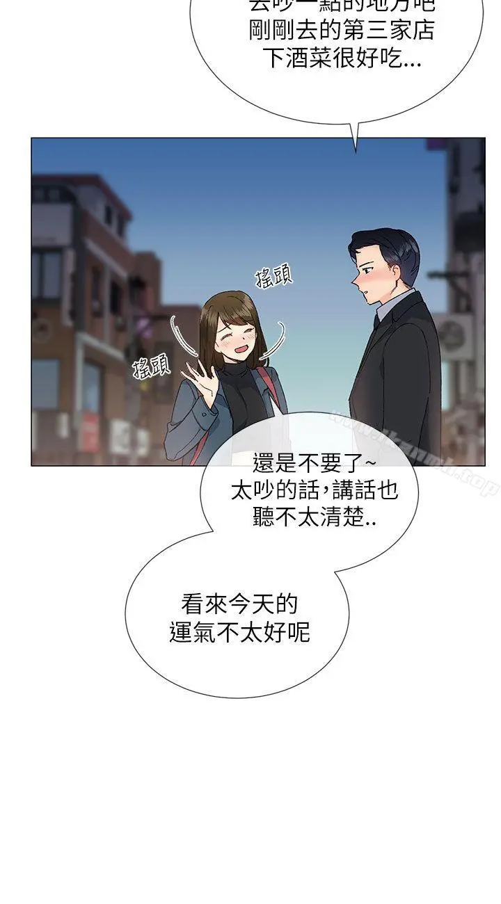小一轮的纯爱女孩