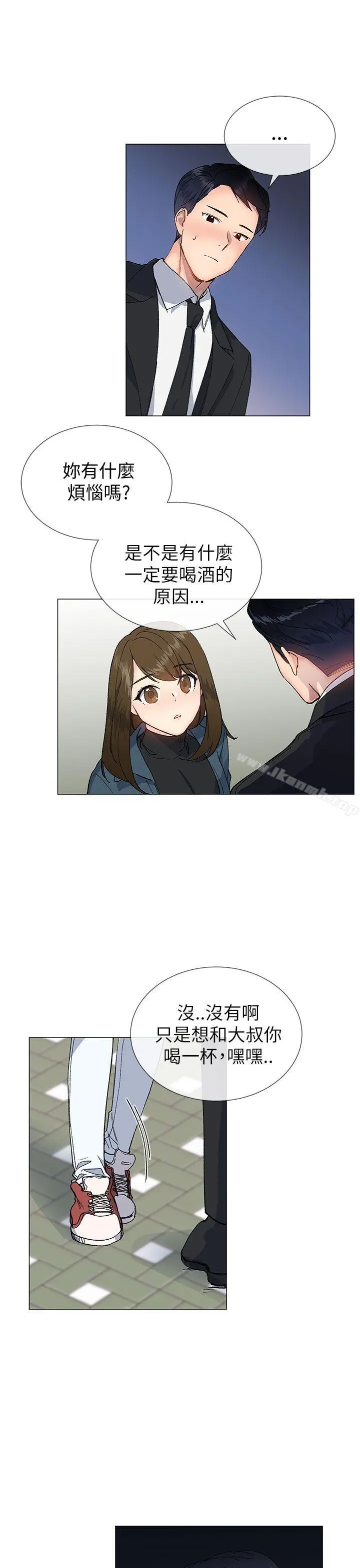 小一轮的纯爱女孩
