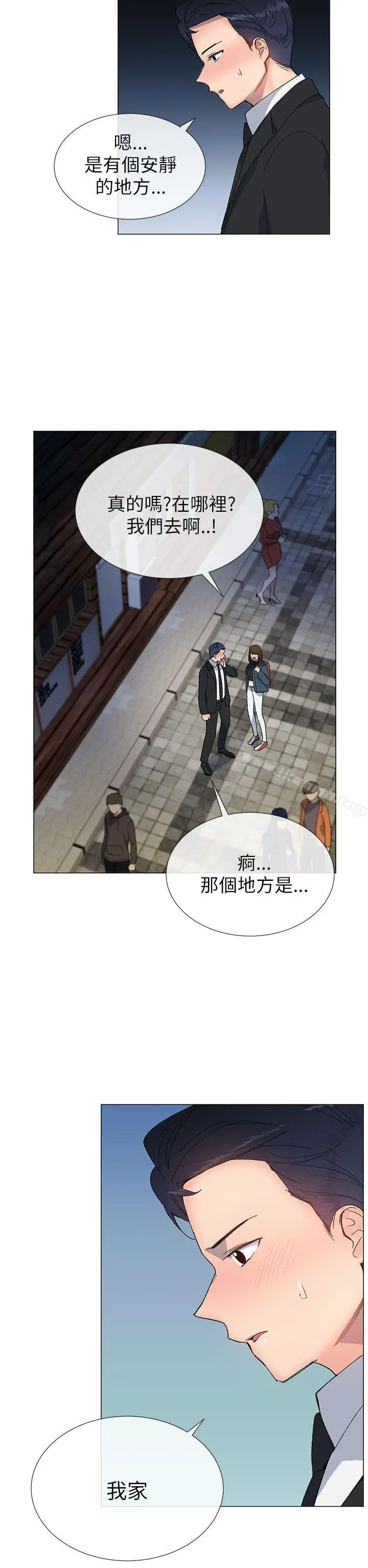 小一轮的纯爱女孩