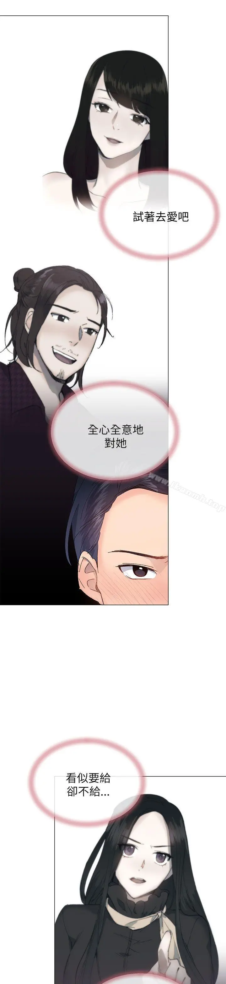 小一轮的纯爱女孩