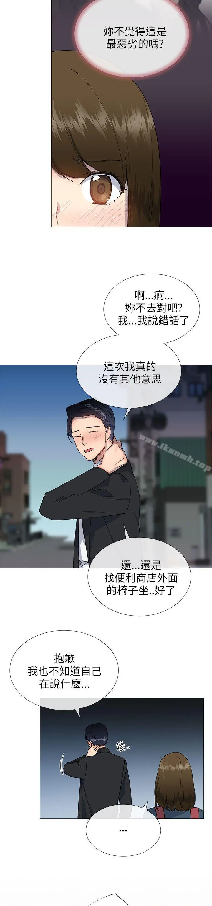 小一轮的纯爱女孩