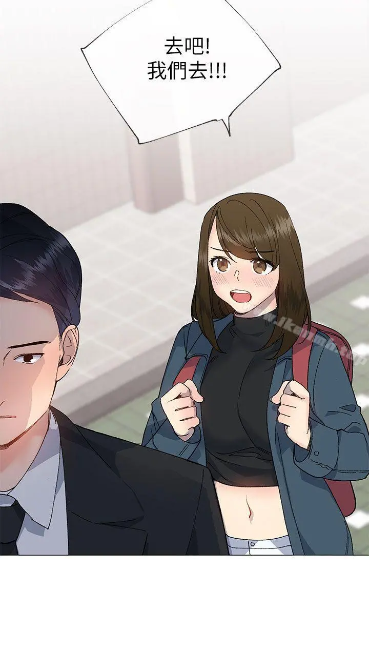小一轮的纯爱女孩