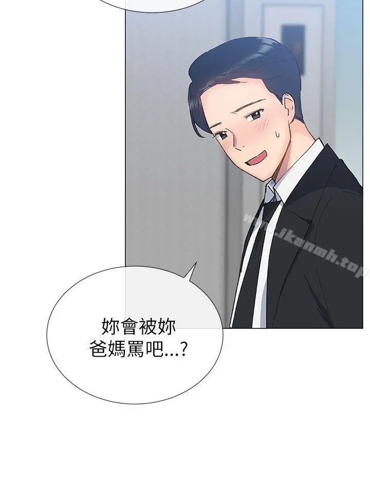 小一轮的纯爱女孩