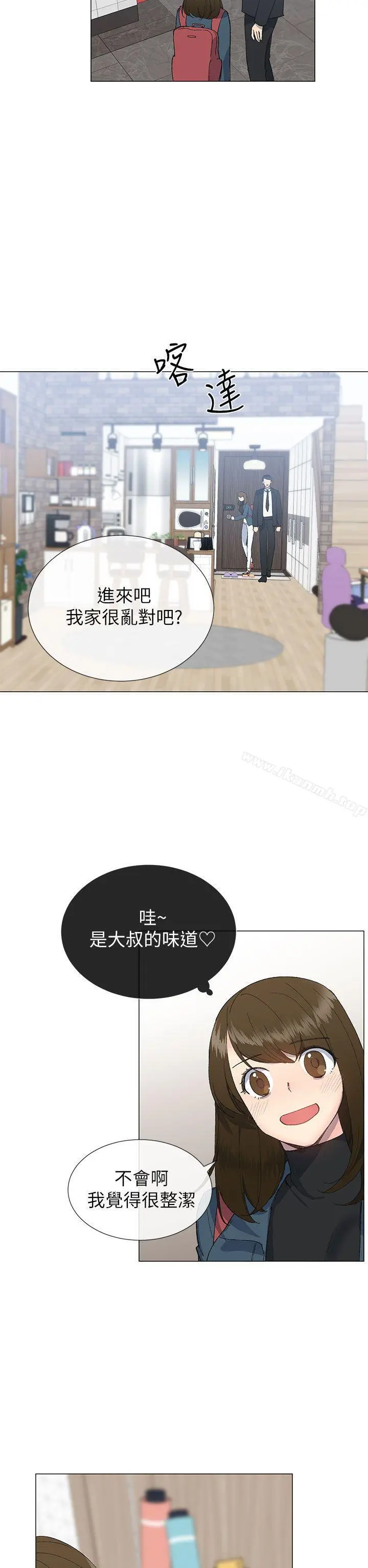 小一轮的纯爱女孩