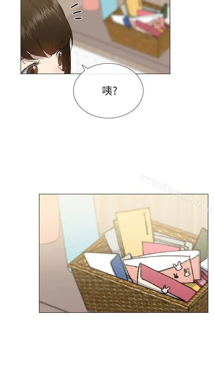 小一轮的纯爱女孩