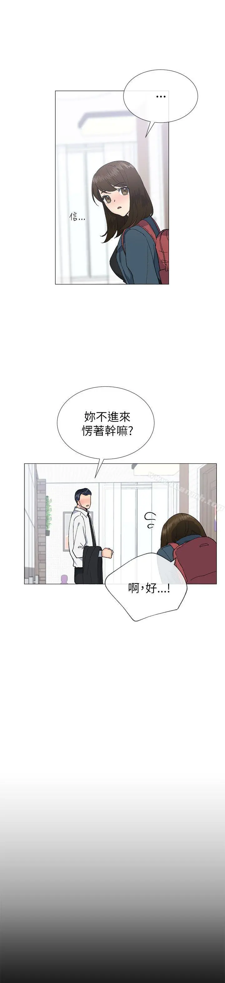 小一轮的纯爱女孩