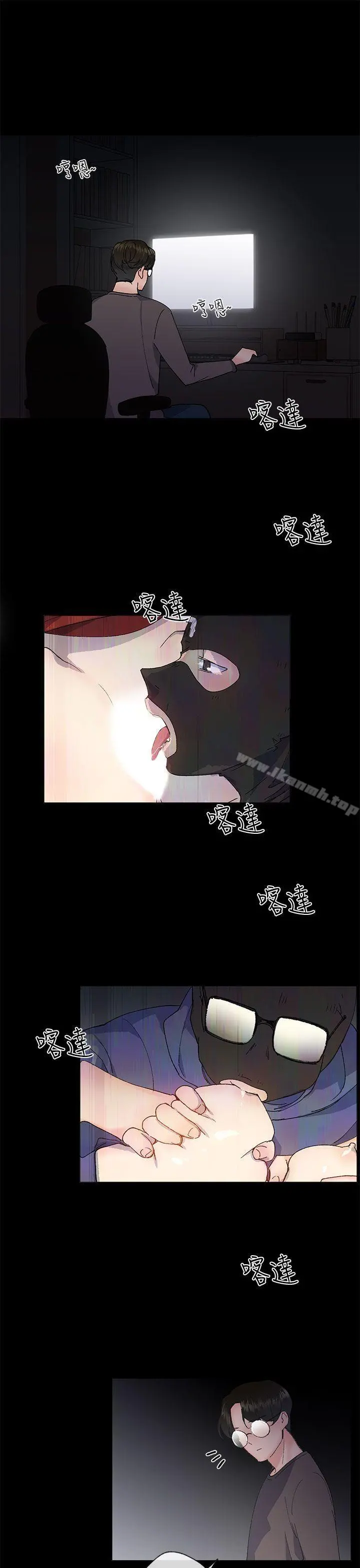 小一轮的纯爱女孩