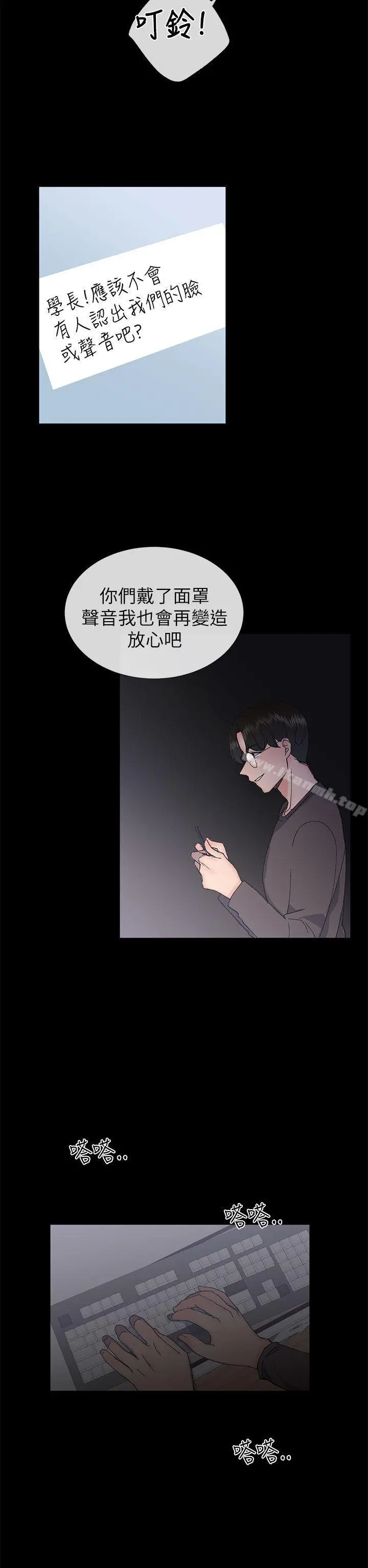 小一轮的纯爱女孩