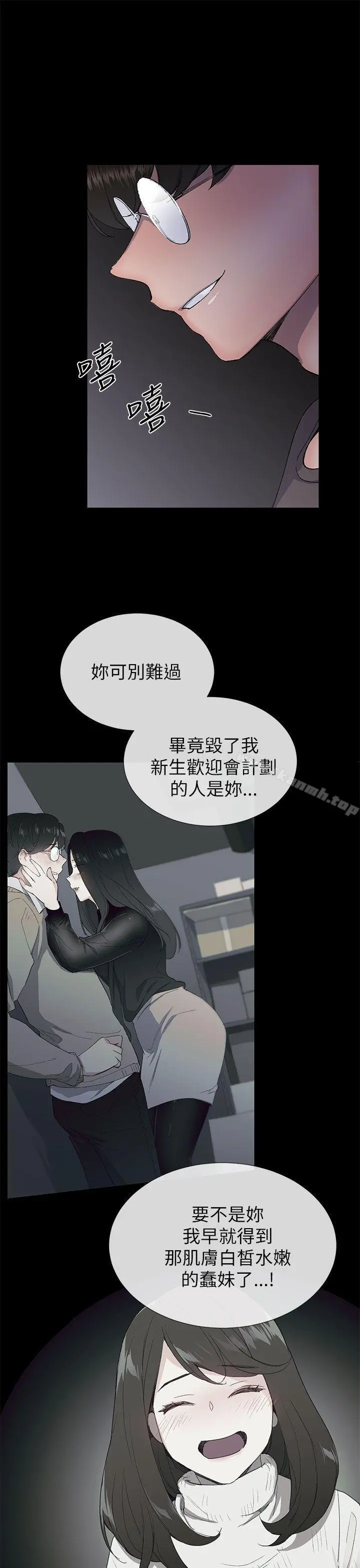小一轮的纯爱女孩