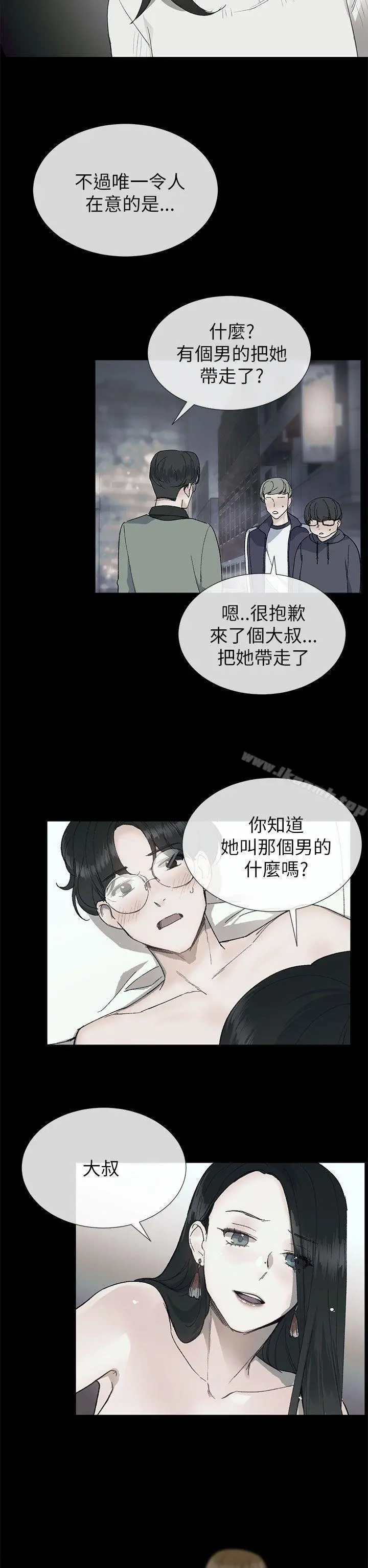 小一轮的纯爱女孩