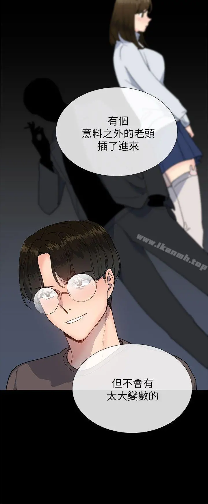 小一轮的纯爱女孩