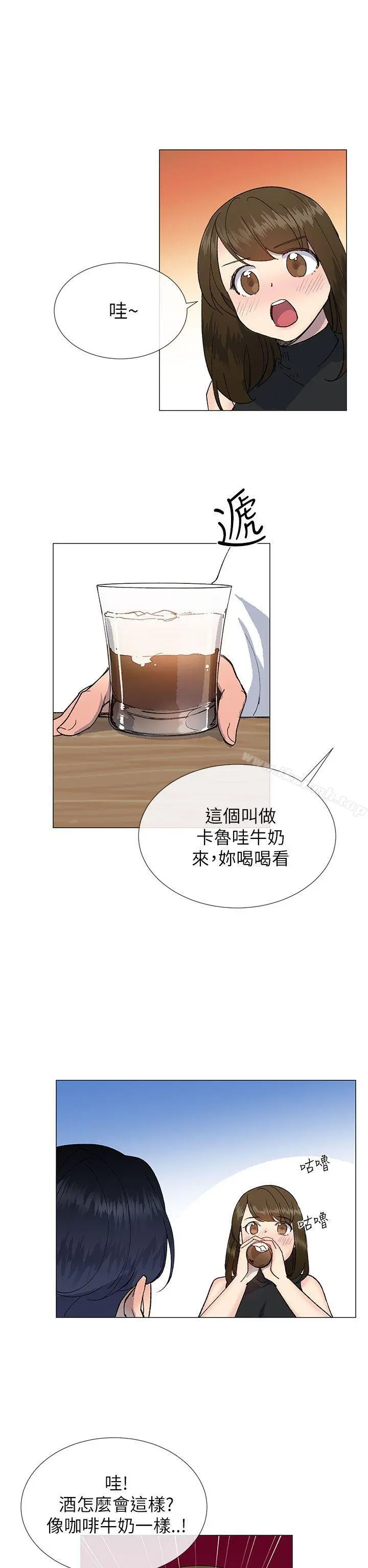 小一轮的纯爱女孩