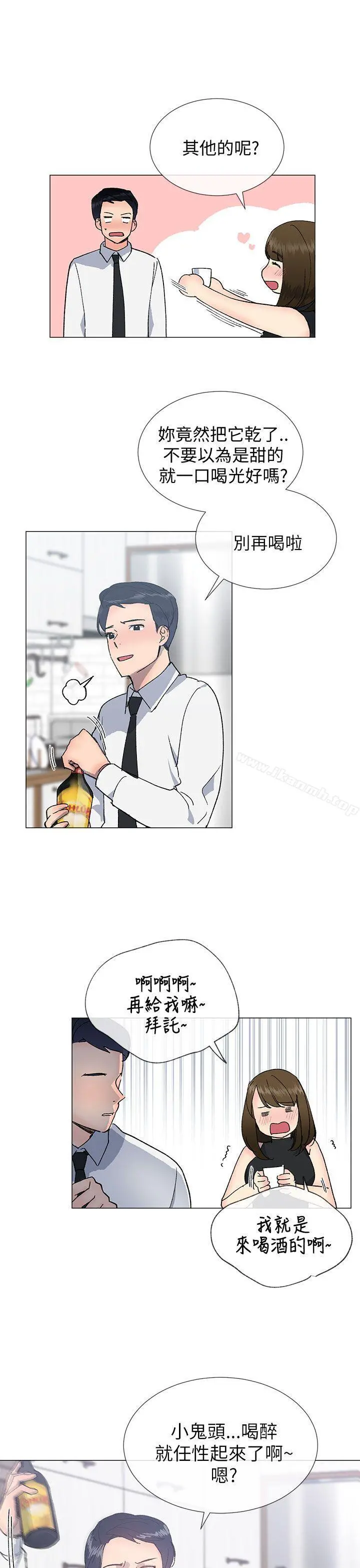 小一轮的纯爱女孩