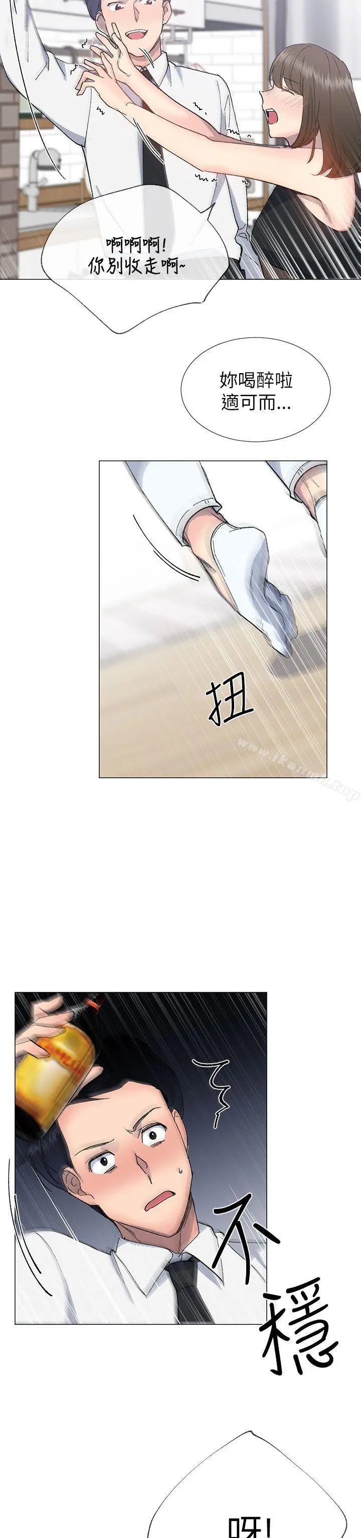 小一轮的纯爱女孩