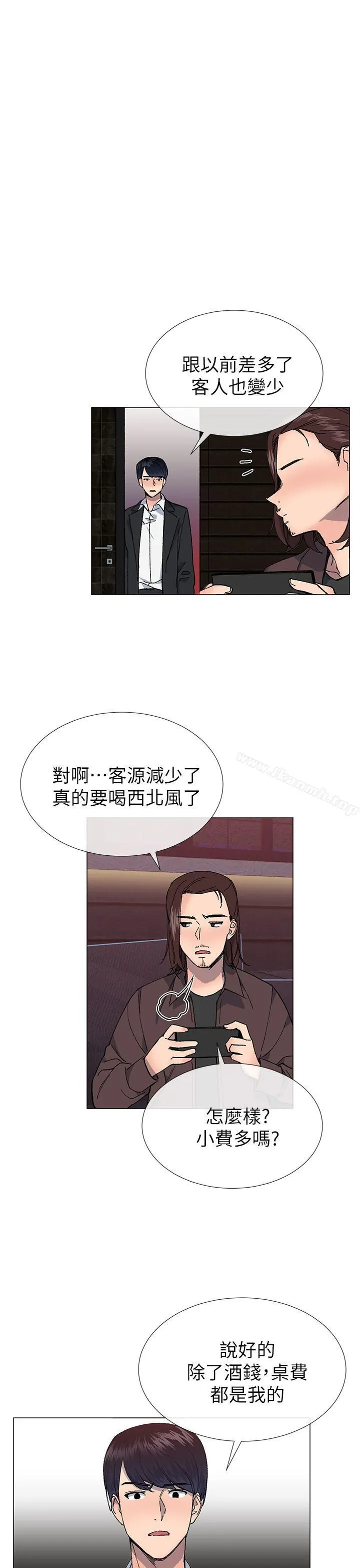小一轮的纯爱女孩