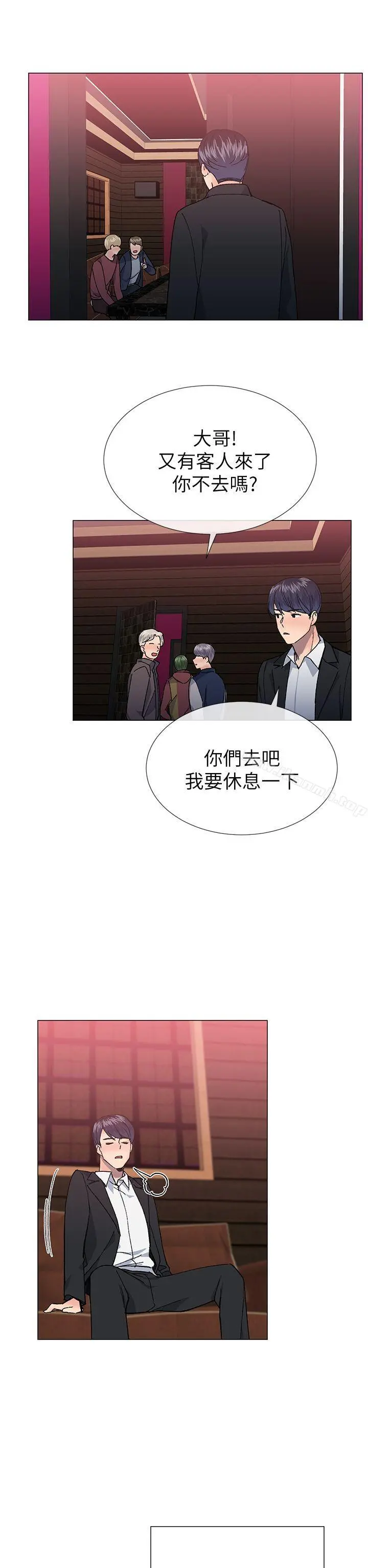 小一轮的纯爱女孩