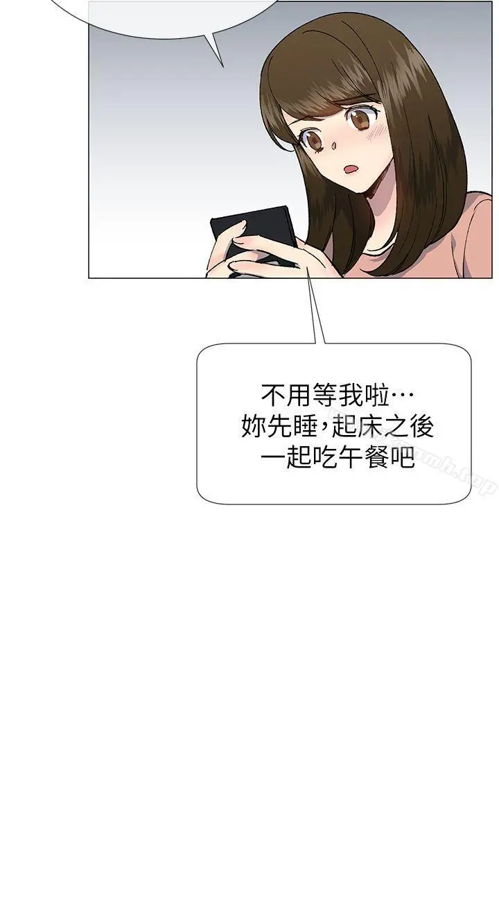 小一轮的纯爱女孩