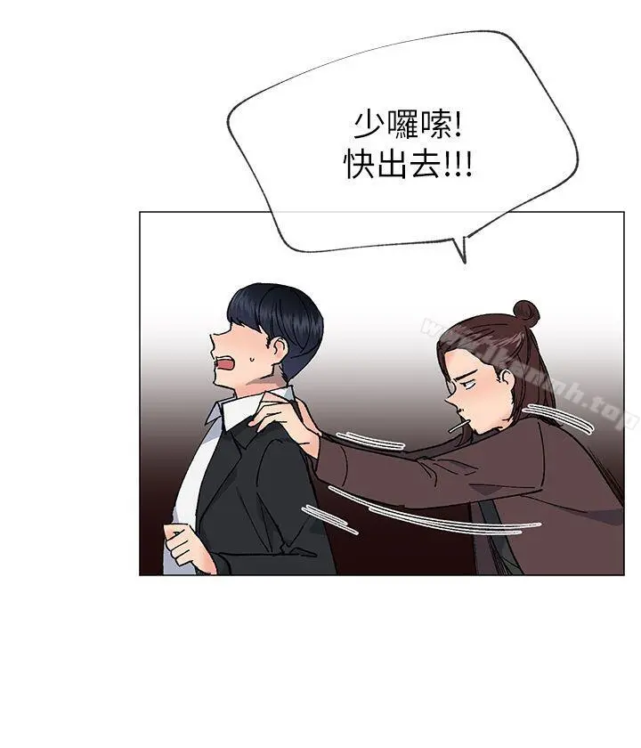 小一轮的纯爱女孩