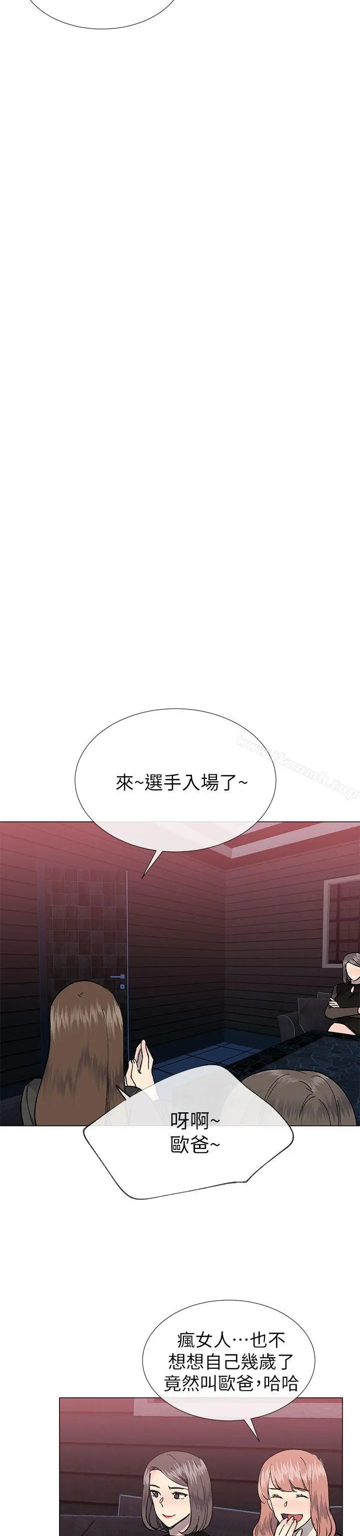 小一轮的纯爱女孩