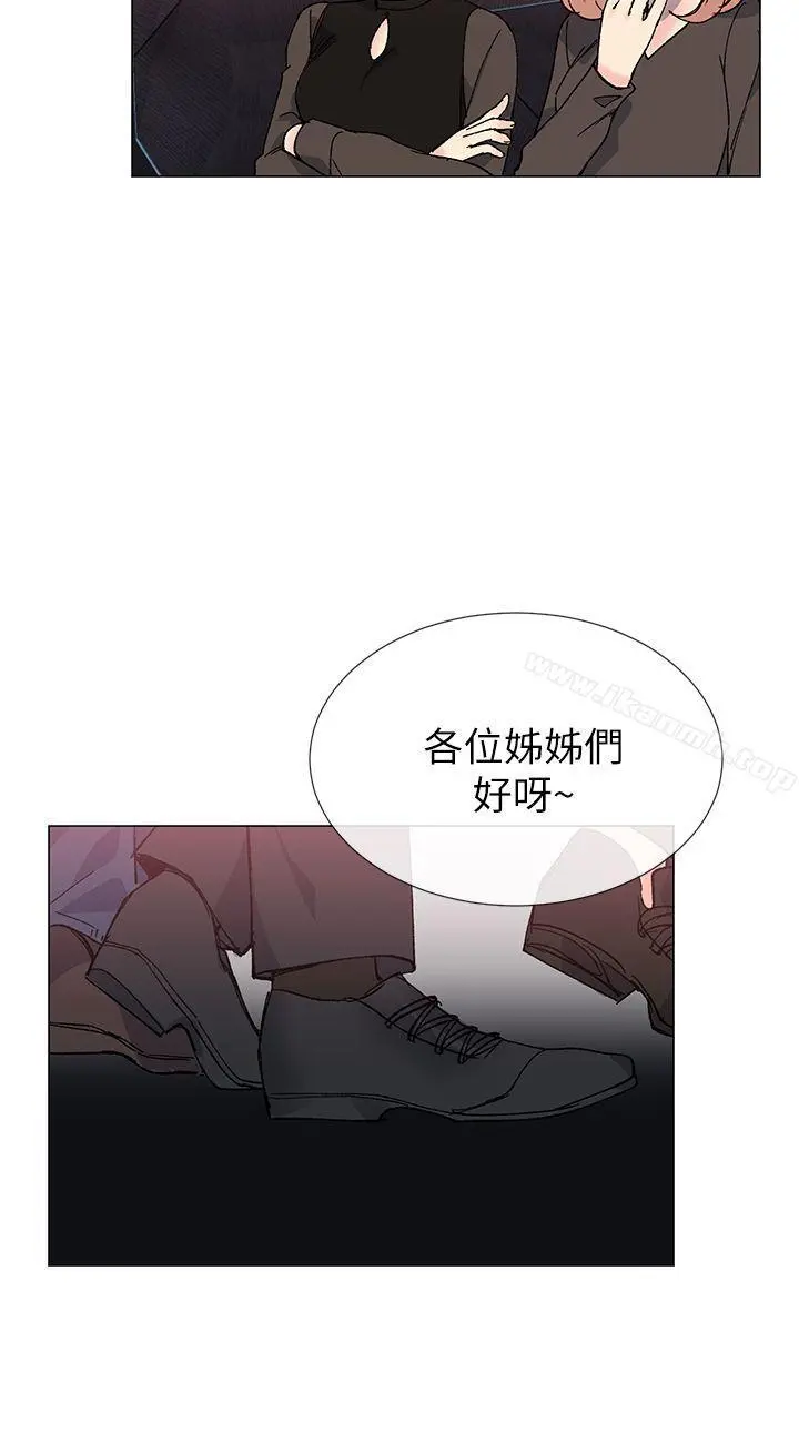 小一轮的纯爱女孩