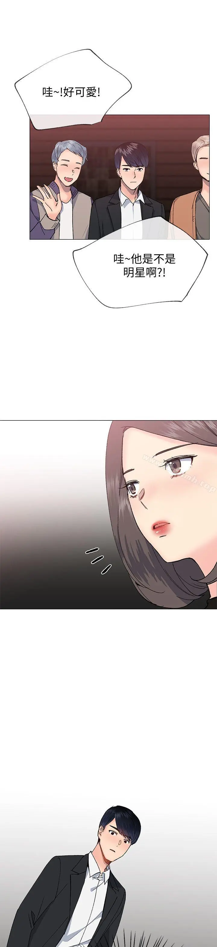 小一轮的纯爱女孩